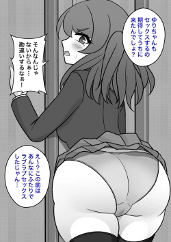 Page 539 of A Parallel World With a 1:39 Male to Female Ratio Is Unexpectedly Normal