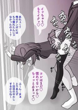 Page 547 of A Parallel World With a 1:39 Male to Female Ratio Is Unexpectedly Normal