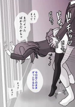 Page 550 of A Parallel World With a 1:39 Male to Female Ratio Is Unexpectedly Normal