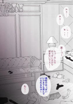 Page 56 of A Parallel World With a 1:39 Male to Female Ratio Is Unexpectedly Normal