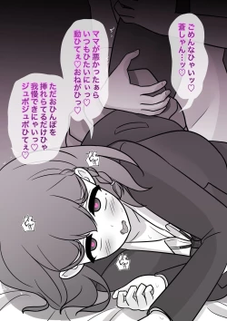 Page 580 of A Parallel World With a 1:39 Male to Female Ratio Is Unexpectedly Normal