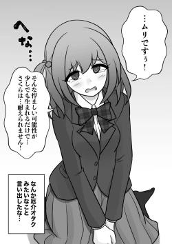 Page 595 of A Parallel World With a 1:39 Male to Female Ratio Is Unexpectedly Normal