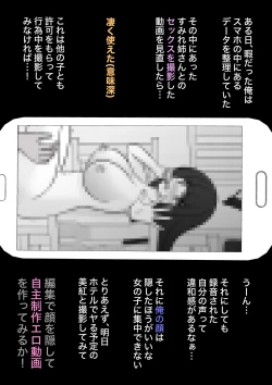 Page 611 of A Parallel World With a 1:39 Male to Female Ratio Is Unexpectedly Normal