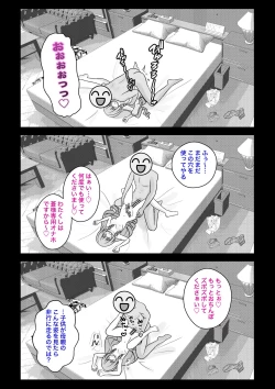 Page 651 of A Parallel World With a 1:39 Male to Female Ratio Is Unexpectedly Normal