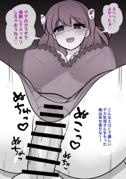 Page 664 of A Parallel World With a 1:39 Male to Female Ratio Is Unexpectedly Normal