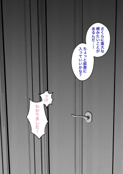 Page 674 of A Parallel World With a 1:39 Male to Female Ratio Is Unexpectedly Normal