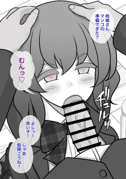 Page 700 of A Parallel World With a 1:39 Male to Female Ratio Is Unexpectedly Normal