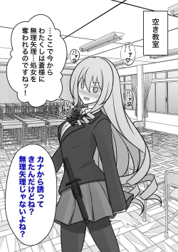 Page 80 of A Parallel World With a 1:39 Male to Female Ratio Is Unexpectedly Normal