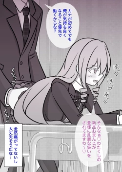 Page 91 of A Parallel World With a 1:39 Male to Female Ratio Is Unexpectedly Normal