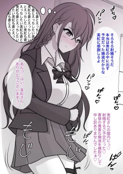 Page 95 of A Parallel World With a 1:39 Male to Female Ratio Is Unexpectedly Normal