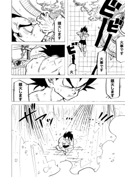 Page 10 of Bulmaaaa - Sake to Namida to Gehin na Onna