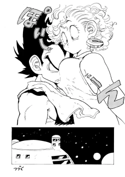 Page 6 of Bulmaaaa - Sake to Namida to Gehin na Onna