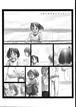 Page 19 of a vibrant tune of Winter