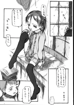 Page 5 of a vibrant tune of Winter