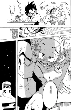 Page 17 of Bulmaaa - Sake to Namida to Gehin na Onna