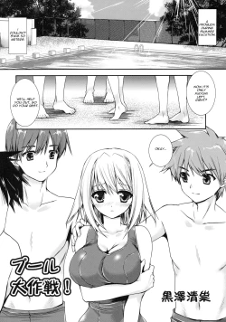 Page 1 of Pool Daisakusen!