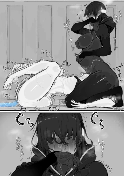 Page 32 of Youma Barai Kanata