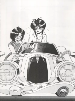 Page 28 of 逮捕されちゃうぞ