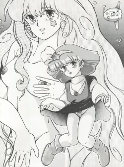 Page 45 of 逮捕されちゃうぞ