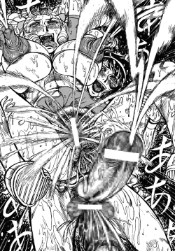 Page 5 of Aim for the Ace