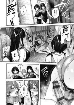 Page 176 of LOVE LARIAT!