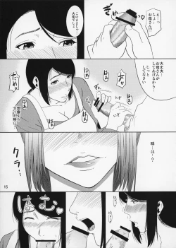 Page 16 of Boketsu o Horu 11