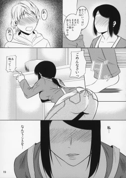 Page 20 of Boketsu o Horu 11