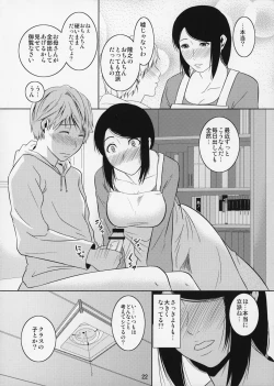 Page 23 of Boketsu o Horu 11