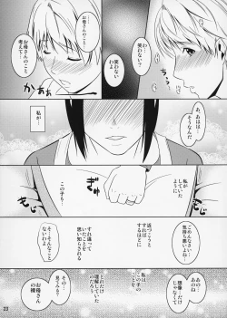 Page 24 of Boketsu o Horu 11