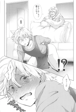 Page 11 of Sore Hamedori desu yo ne?