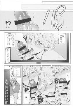 Page 5 of Sore Hamedori desu yo ne?