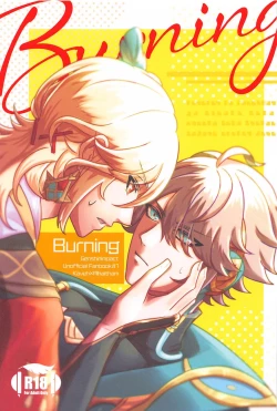 Page 1 of Burning