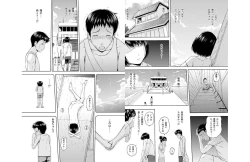 Page 24 of oniichan sabishii no hisashiburi ni inakakaettara chitchakatta imoto ga sodatte te ...