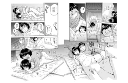 Page 38 of oniichan sabishii no hisashiburi ni inakakaettara chitchakatta imoto ga sodatte te ...