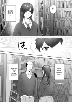 Page 17 of Toshoiin no Karensan of the Library Committee