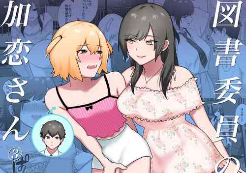 Download Toshoiin no Karensan of the Library Committee 3