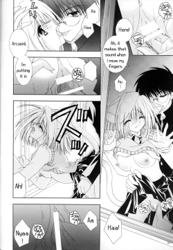 Page 18 of Tsukineko Kyoushitsu