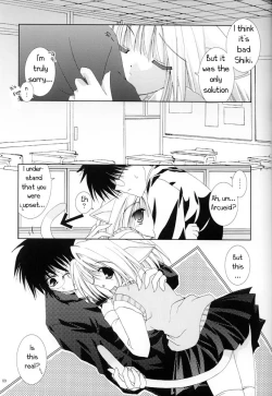 Page 8 of Tsukineko Kyoushitsu