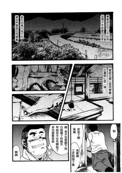 Page 1 of オルギア