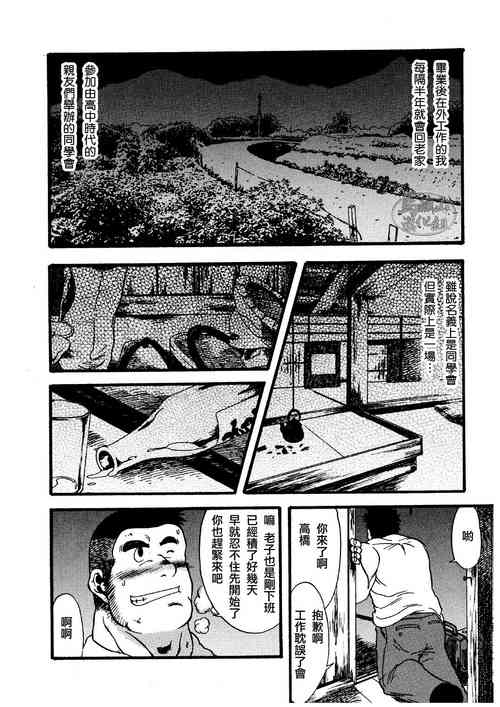 Download オルギア