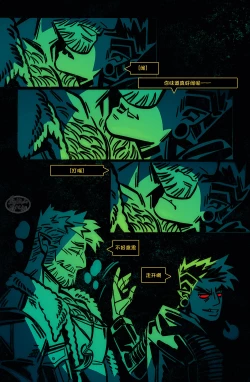 Page 10 of 狗链子