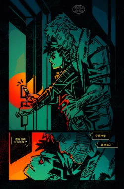 Page 18 of 狗链子