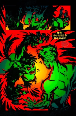 Page 24 of 狗链子