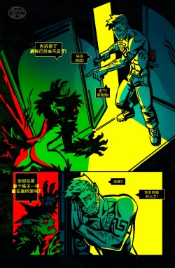 Page 28 of 狗链子