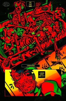 Page 30 of 狗链子