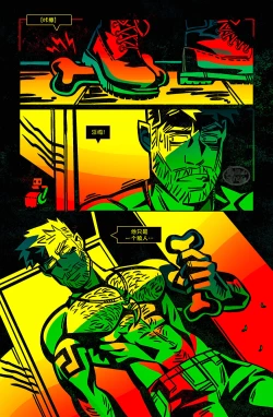 Page 31 of 狗链子