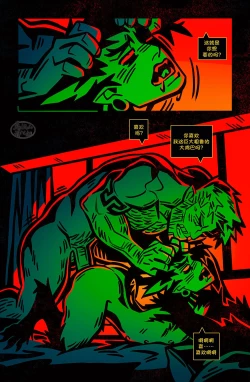 Page 45 of 狗链子