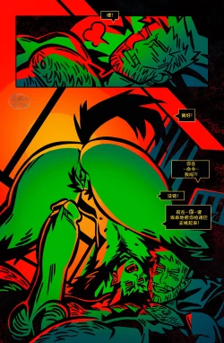 Page 48 of 狗链子