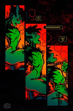 Page 51 of 狗链子