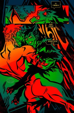 Page 61 of 狗链子